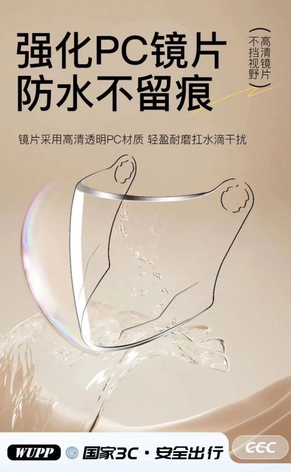 a22192d6-71dd-4af4-9be1-098f919e41f9.jpe