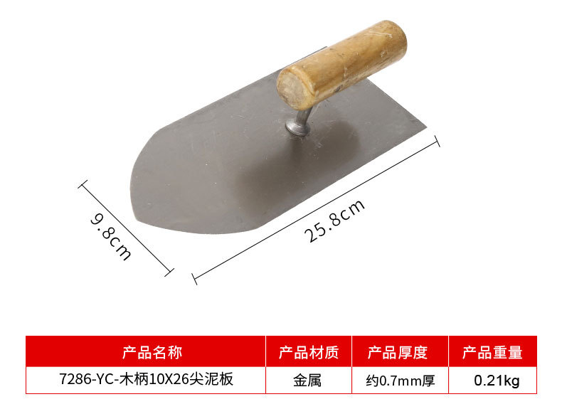 详情_11.jpg