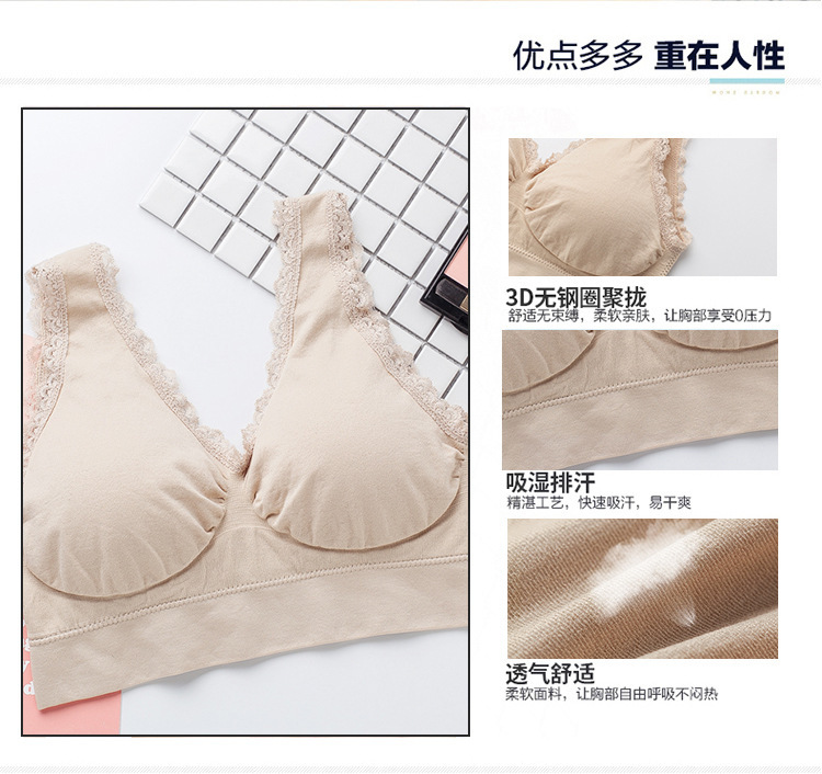 运动文胸2_03