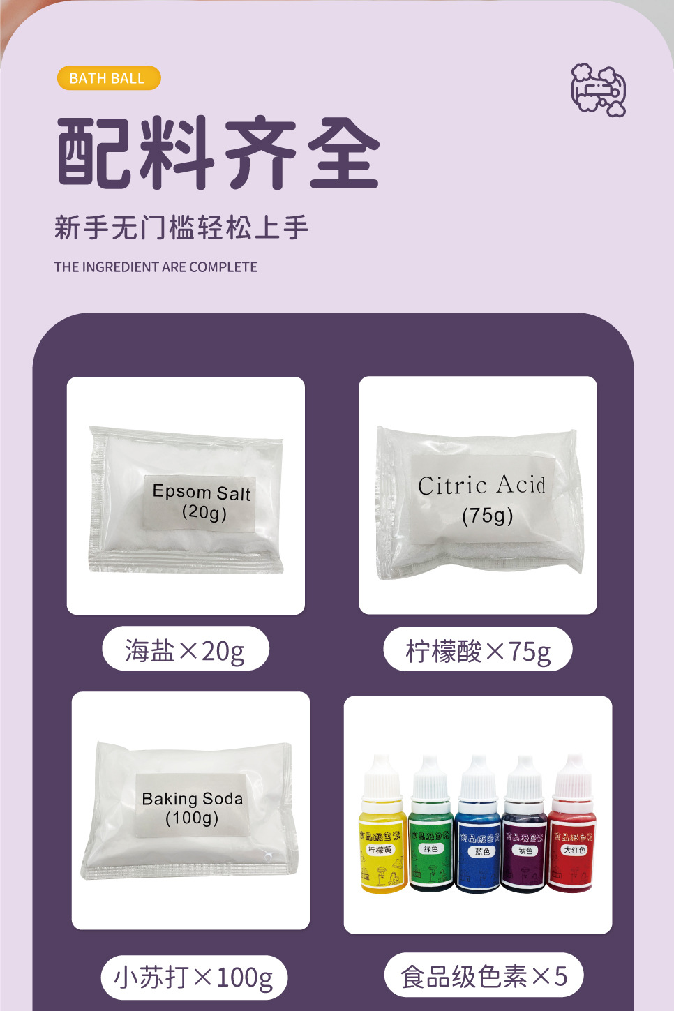 奥尔嘉-肥皂详情页(最终)切片_6