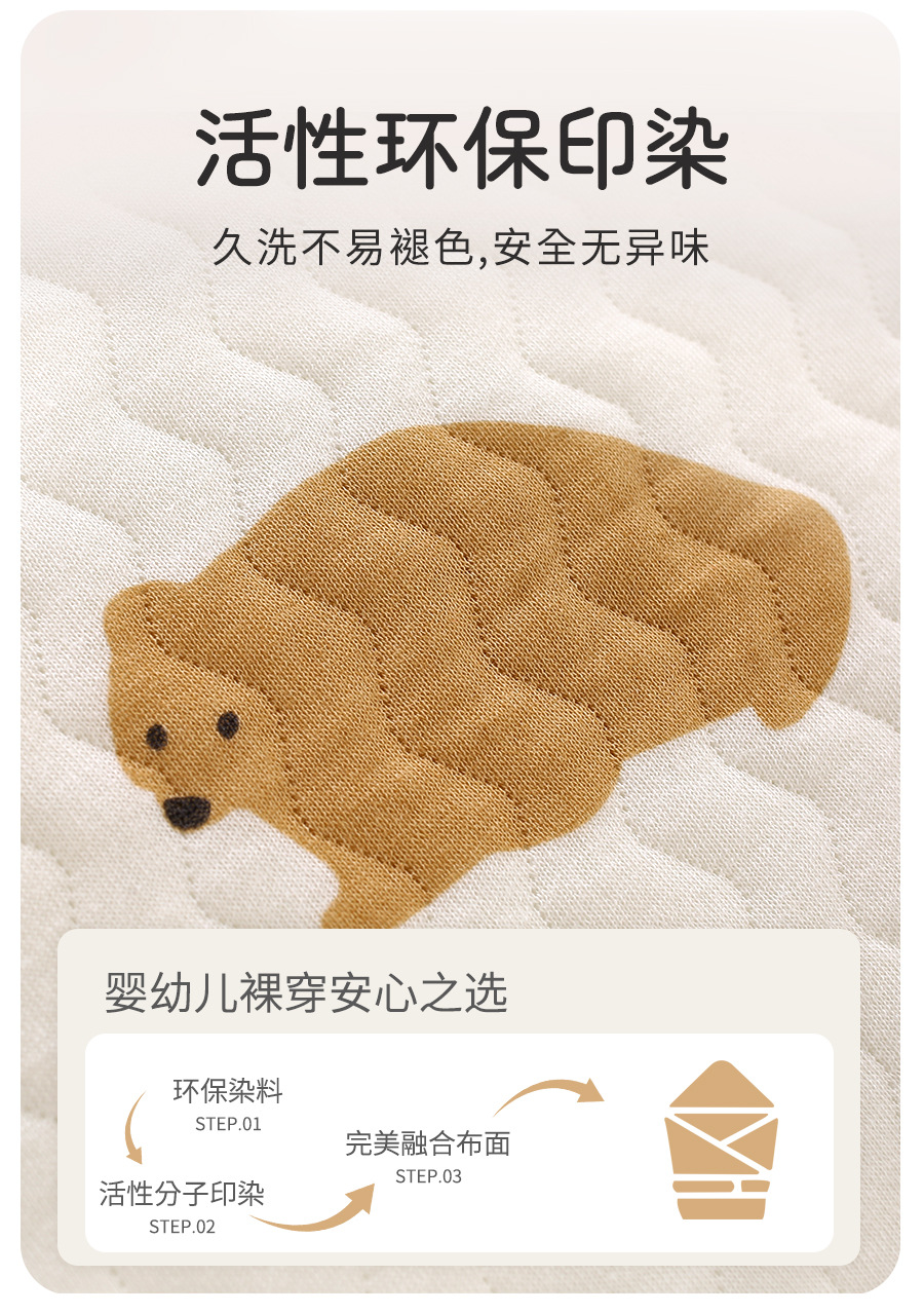 绵羊包被_05.jpg