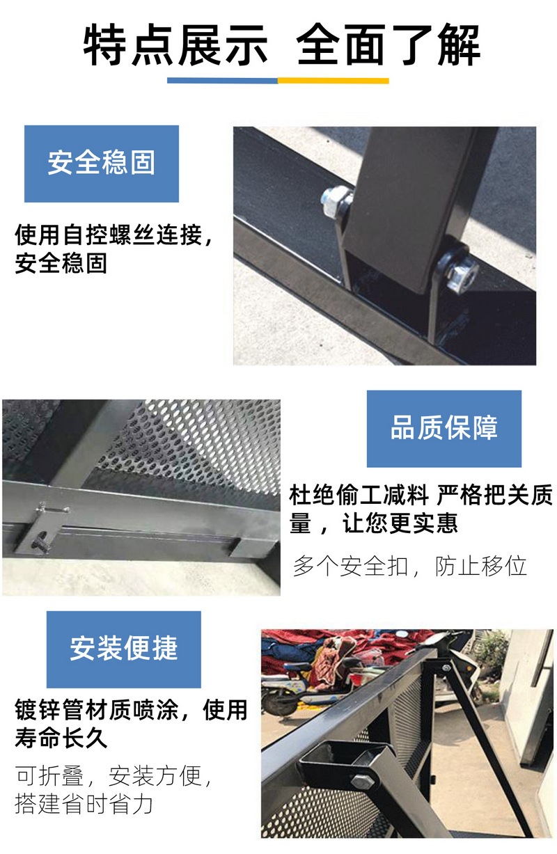 防爆铁马护栏演唱会隔离护栏工厂直销 (3).jpg