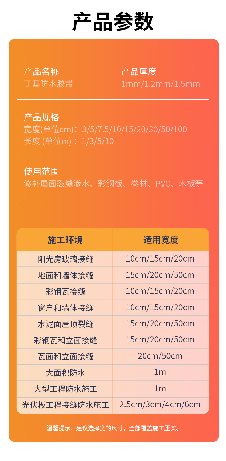 天玺金冠详情_15.png