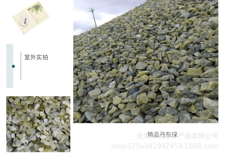 丹东绿详情页_9@凡科快图