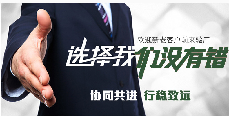 汉士森五金工具_17