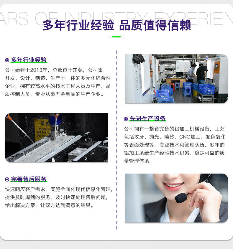 详情_09.jpg