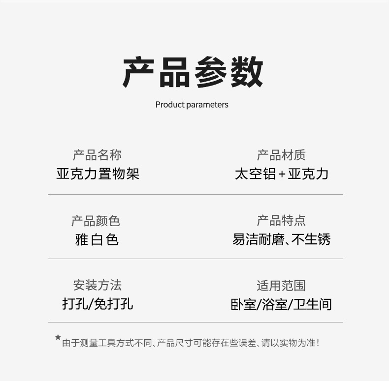 详情_25.jpg