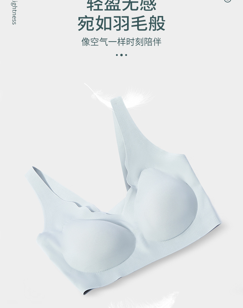无痕内衣_12.jpg