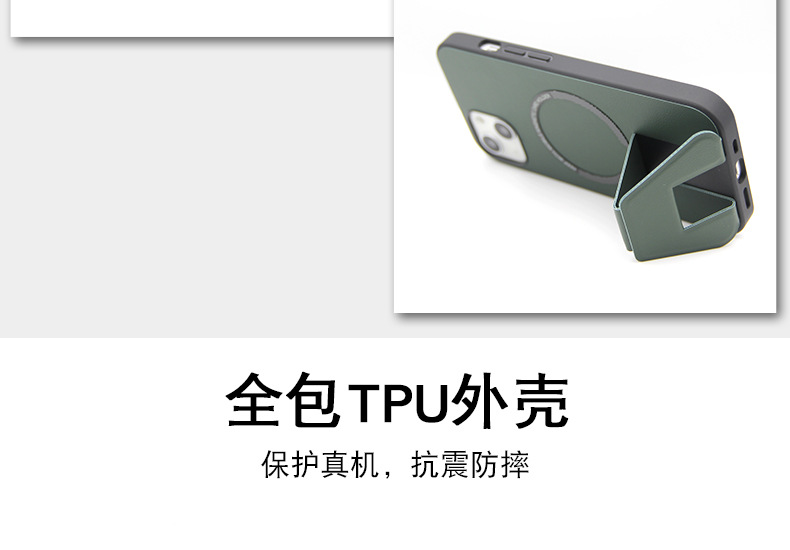自带支架磁圈吸力手机壳-B款_12.jpg