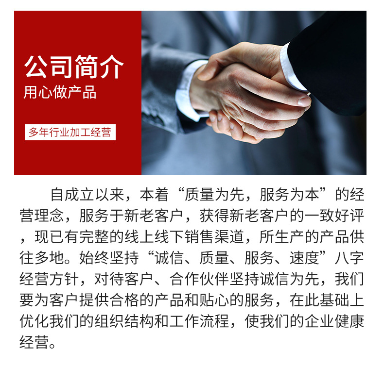 详情_02.jpg