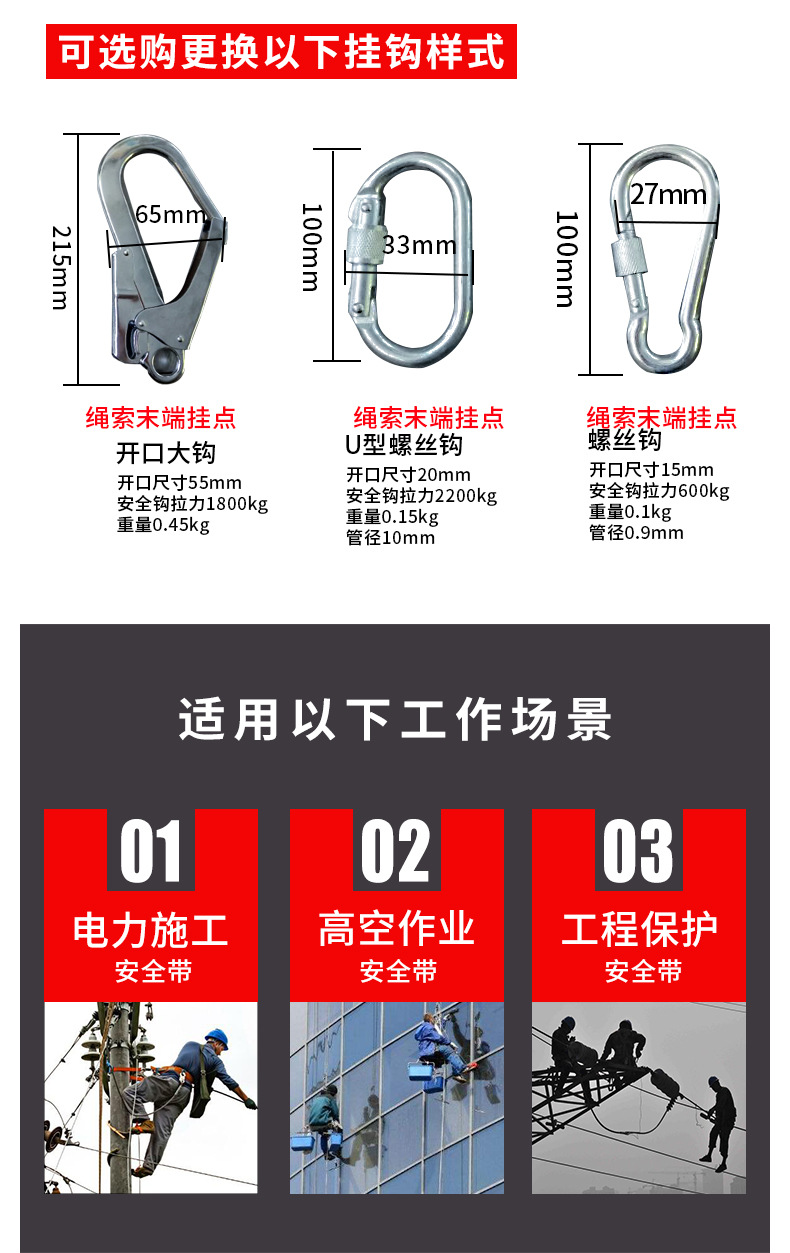 详情页_03