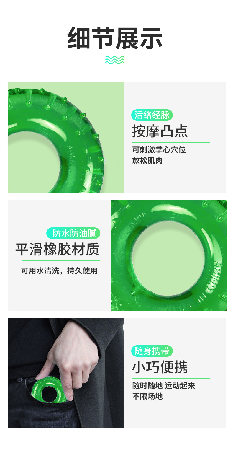 mysporst 5060握力圈 详情图  (13)