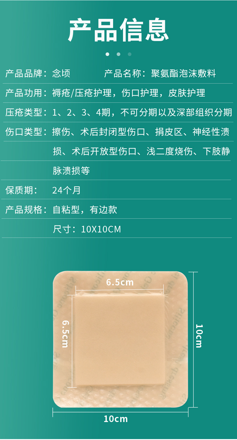 详情_02.jpg