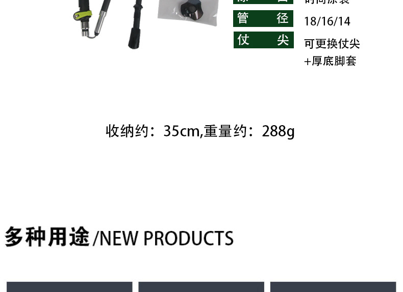 手杖xqy_04.jpg