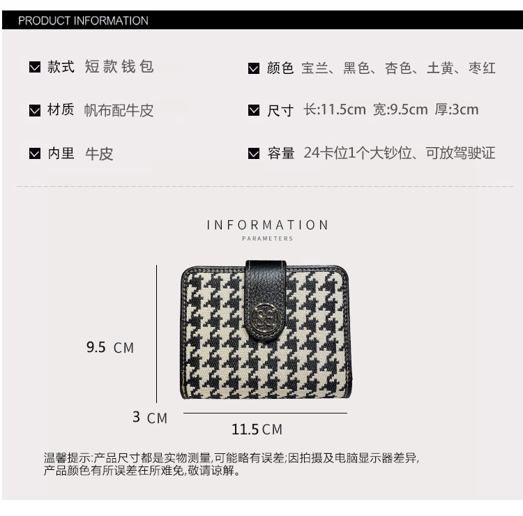 33262详情_03.jpg