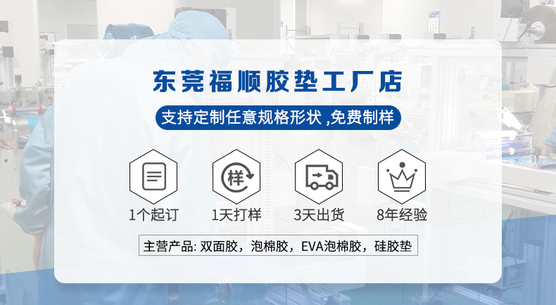 亚克力详情_1 (1)