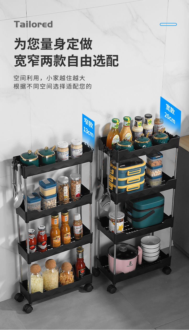 220727-夹缝架10款_10