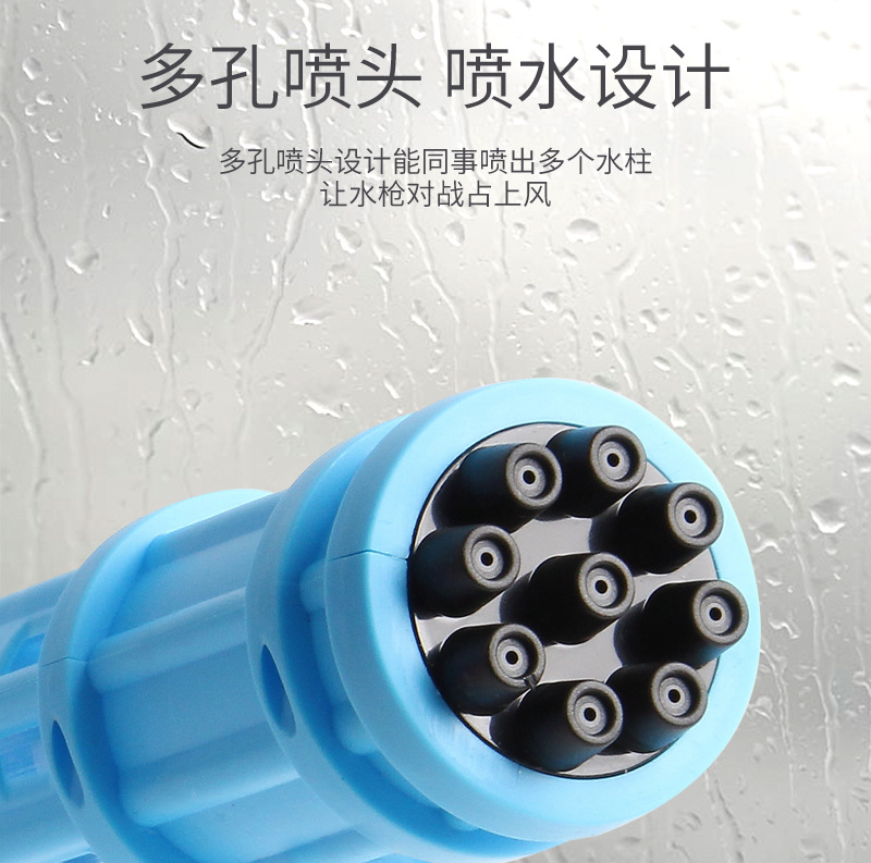 加特林水枪_05.jpg