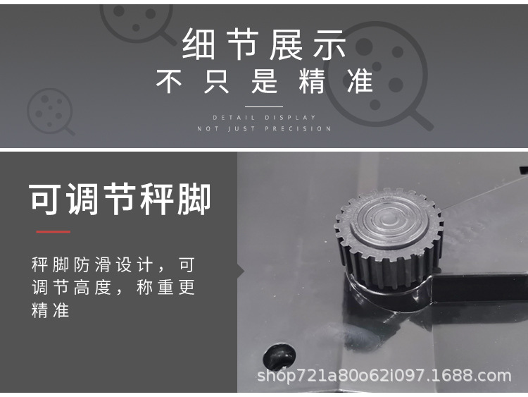 新版详情页_17.jpg