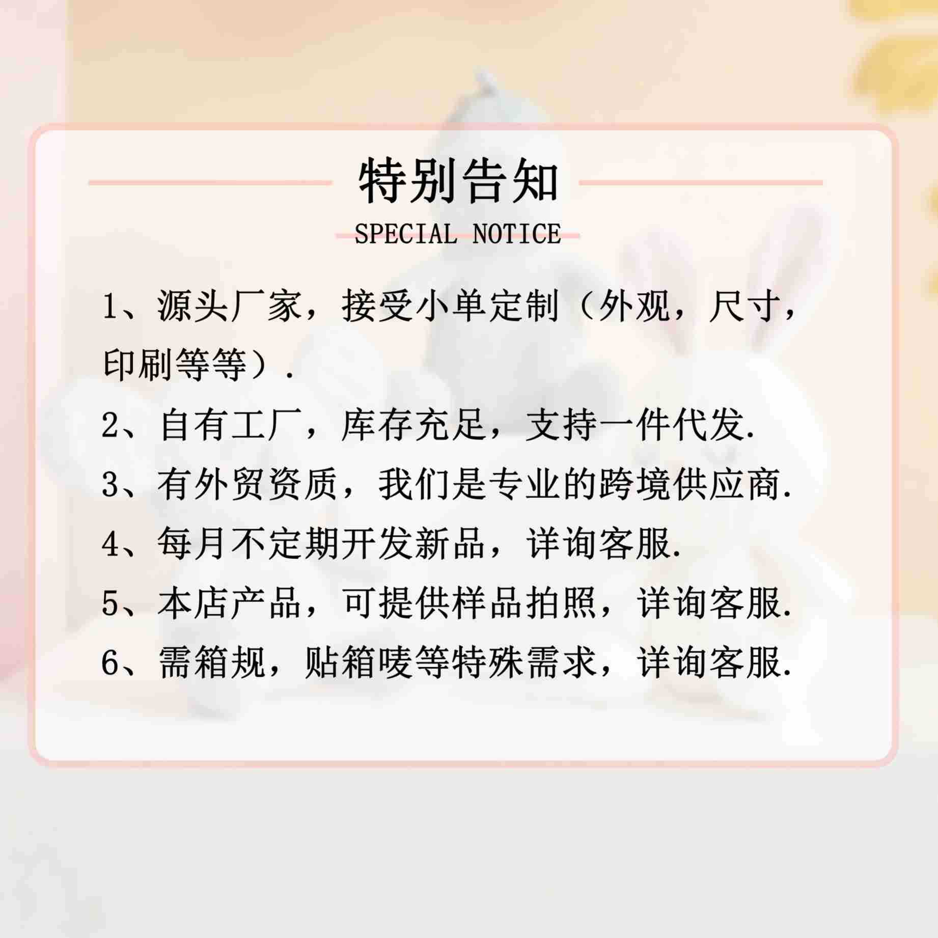 详情页通用.jpg