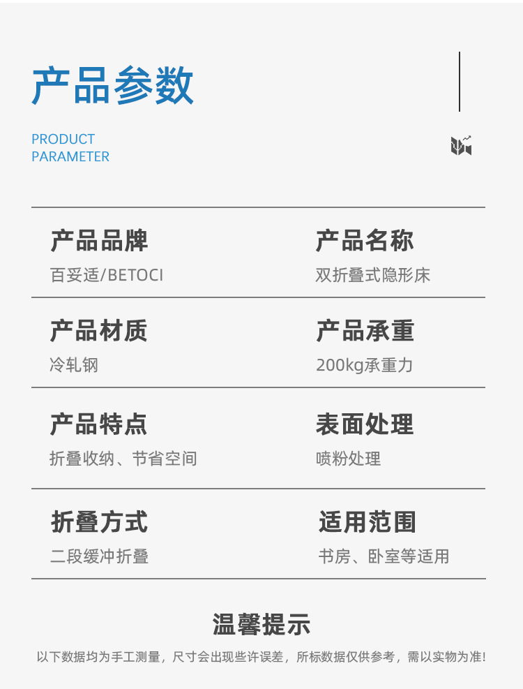 百妥详情大_04.jpg