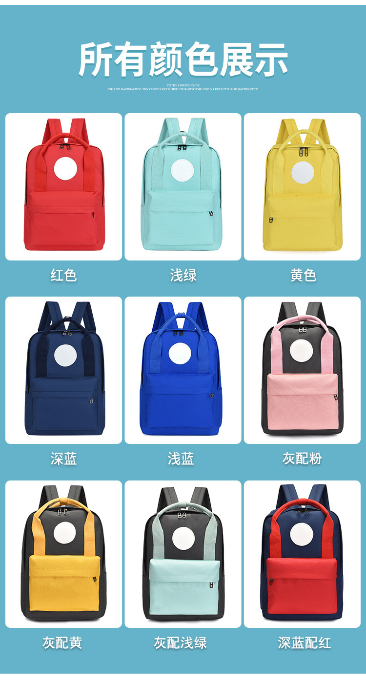 1118补色详情_03.jpg