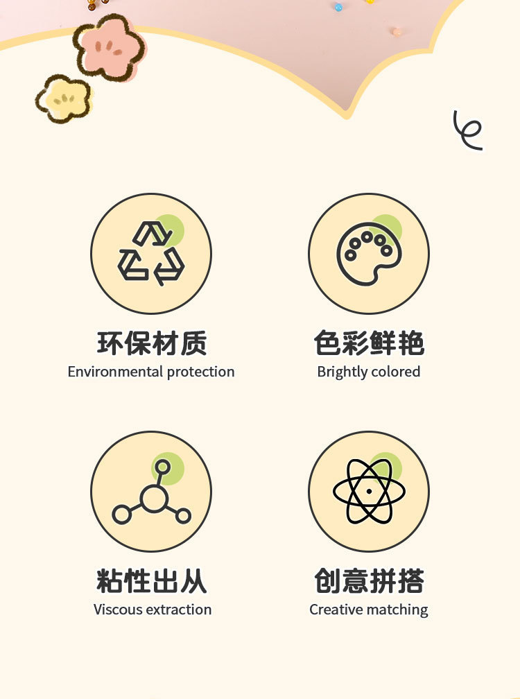 复制_水雾神奇拼接魔法珠手工diy玩具免烫拼豆.jpg