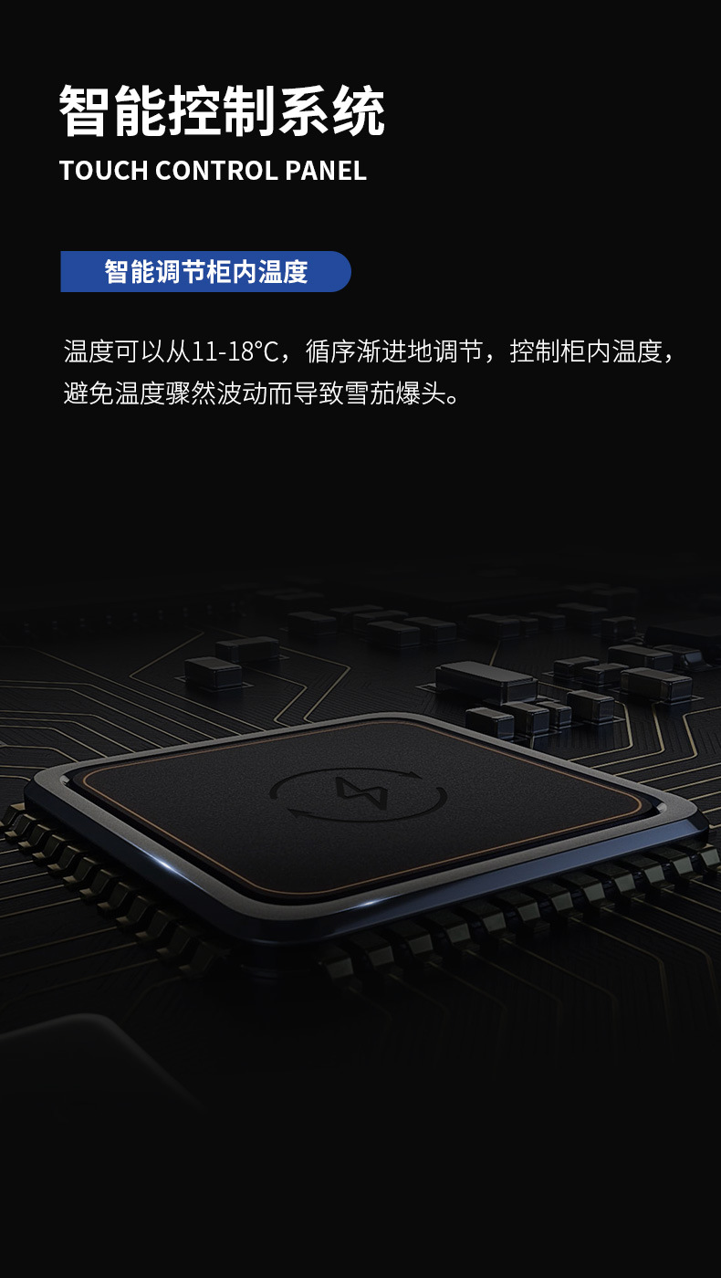 25c电子柜_08.jpg?x-oss-process=image/format,png