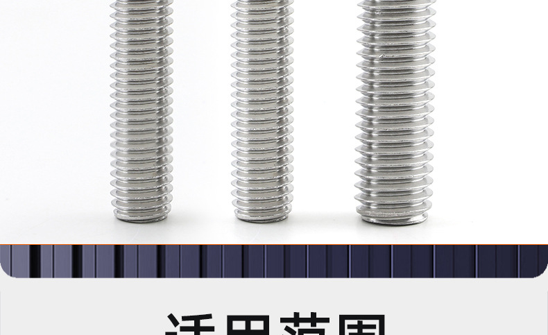 316不锈钢圆头焊钉_03_20.jpg