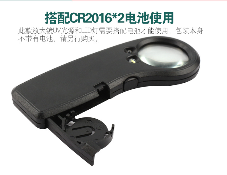 宝工MA-013-022-8pk-MA005手持式放大镜_0