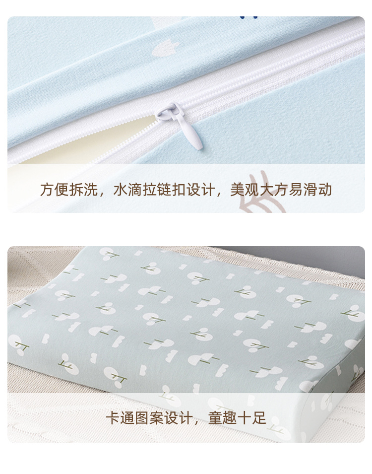 4525高密度儿童波浪枕-_11.jpg