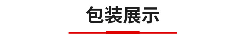 详情_20