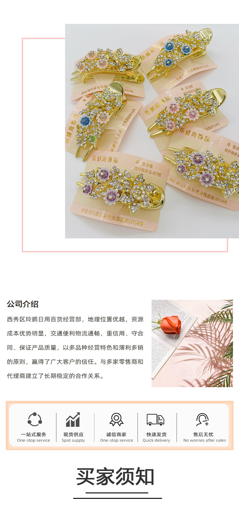 详情页_07