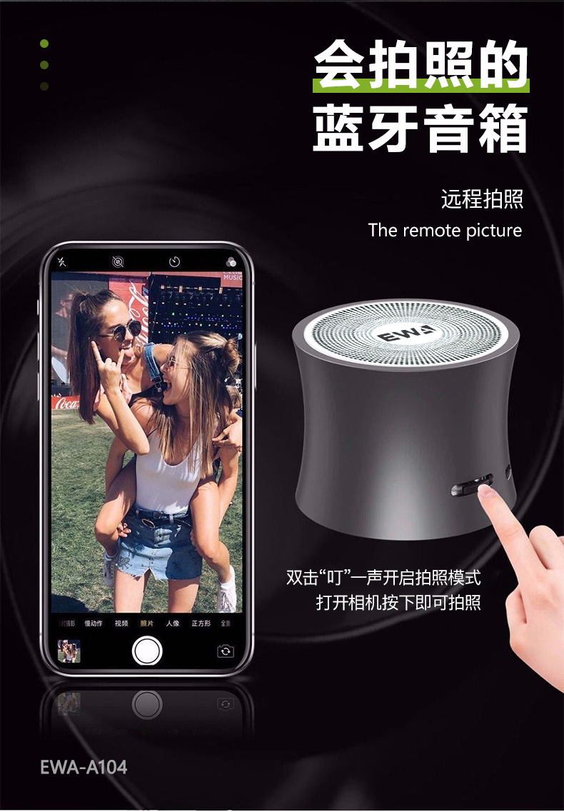 EWA-104中文详情图_07