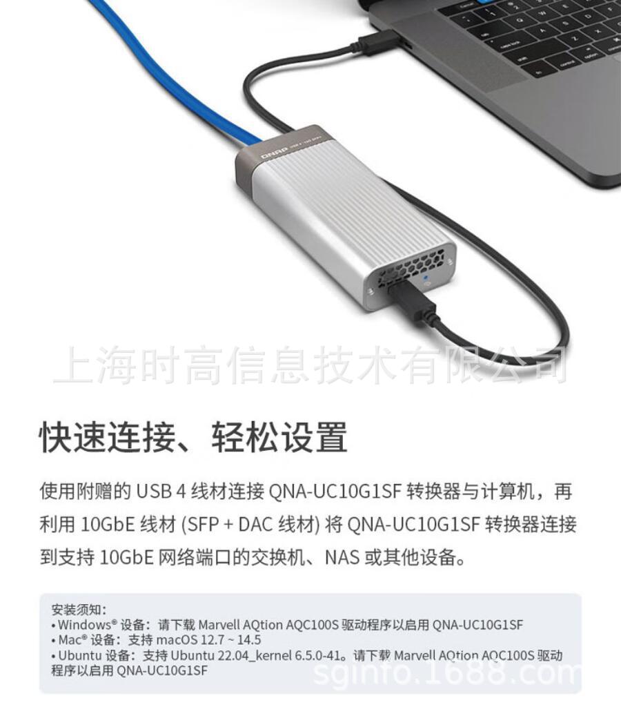 QNA-UC10G1SF-14.jpg