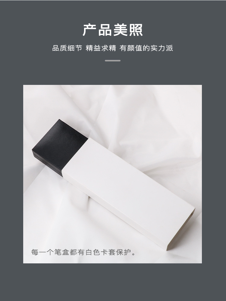 笔盒详情_06