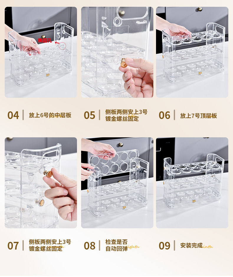 鸡蛋盒