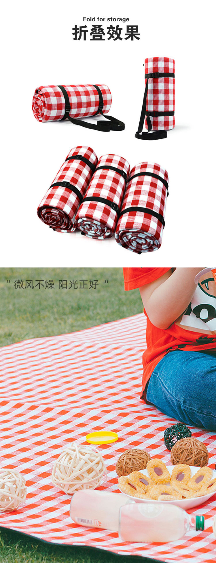 腈纶野餐垫_07.jpg