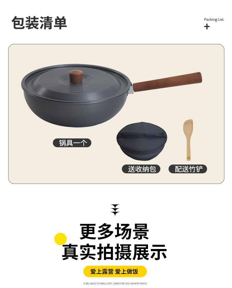 铝锅详情改_17.jpg