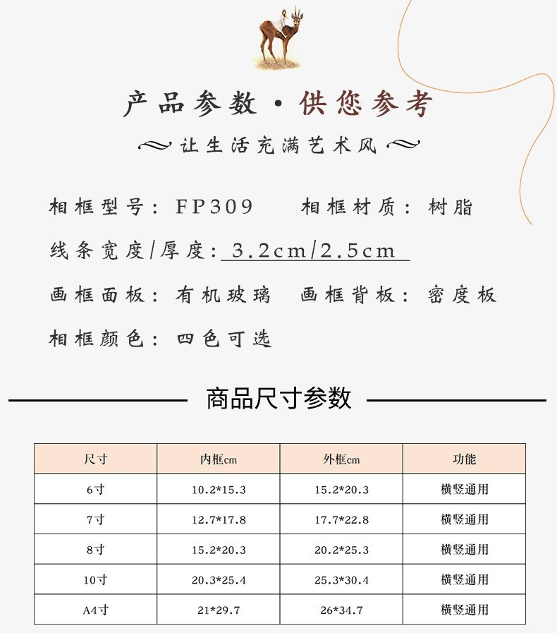描述图_2.jpg