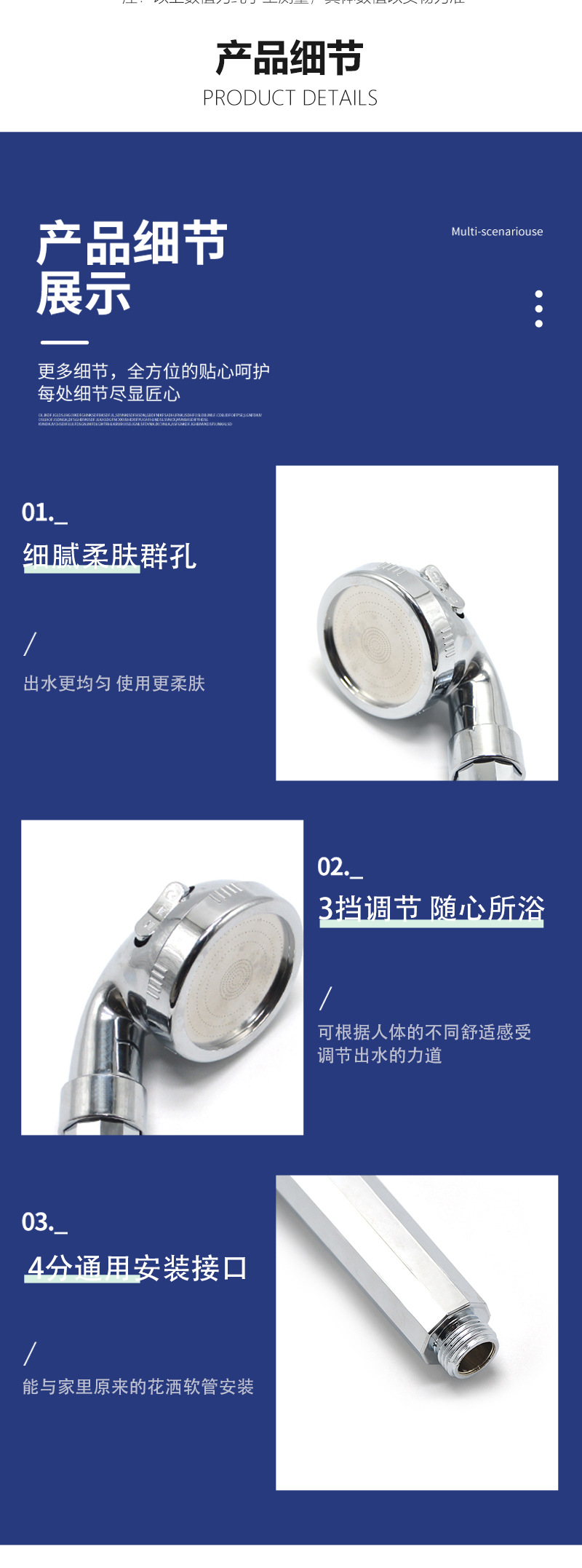 幸霆详情3_03.jpg