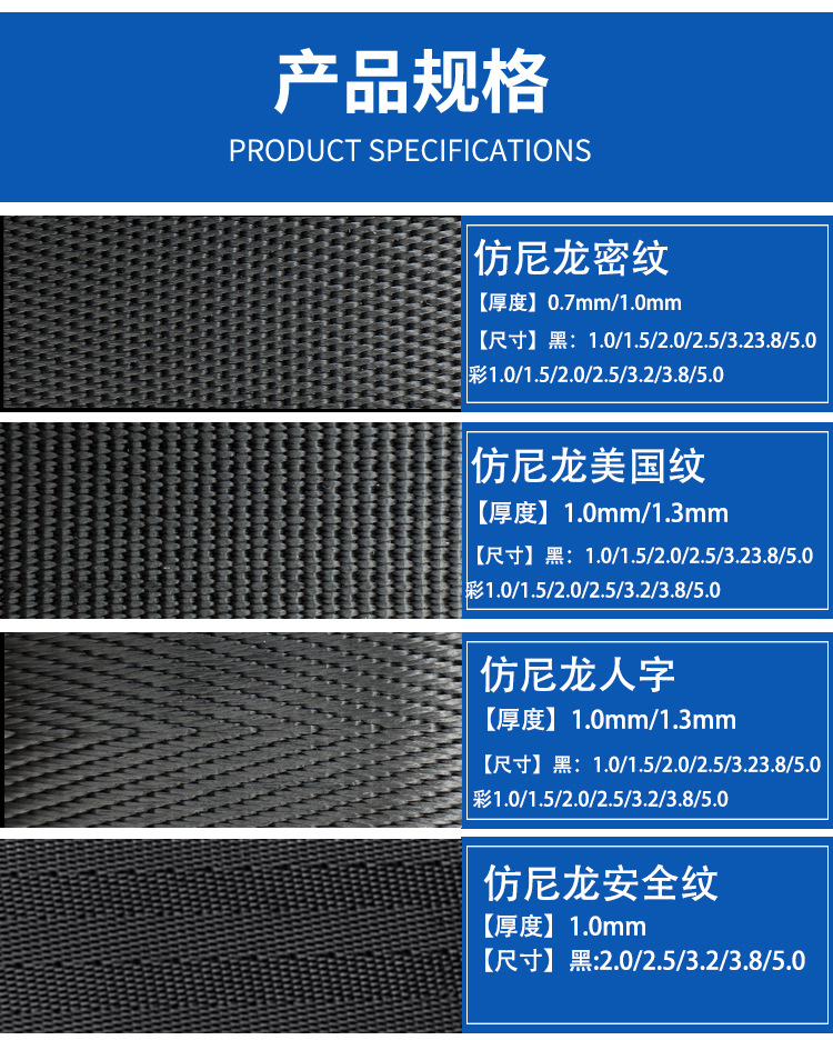 织带详情-恢复的_07