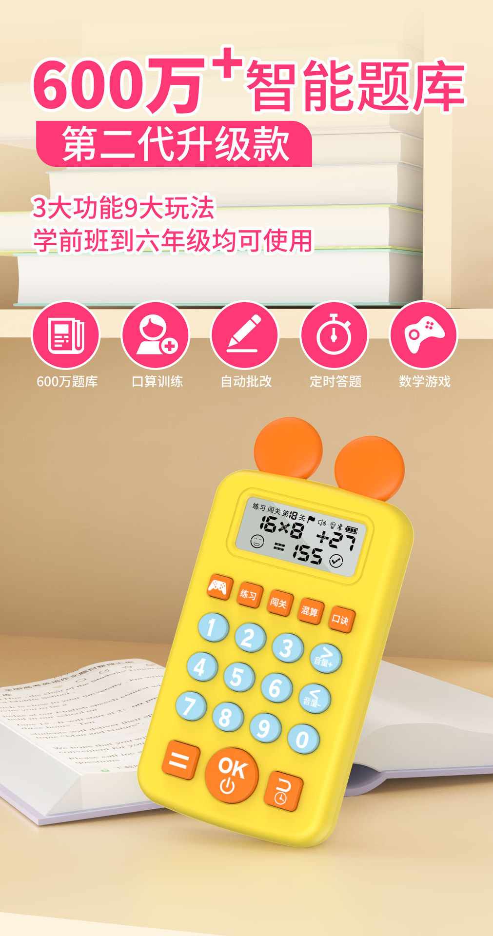 详情_01