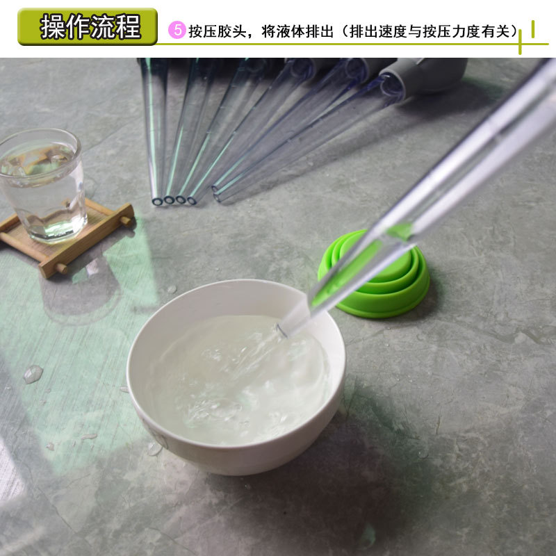 胶头滴管详情图_09.jpg