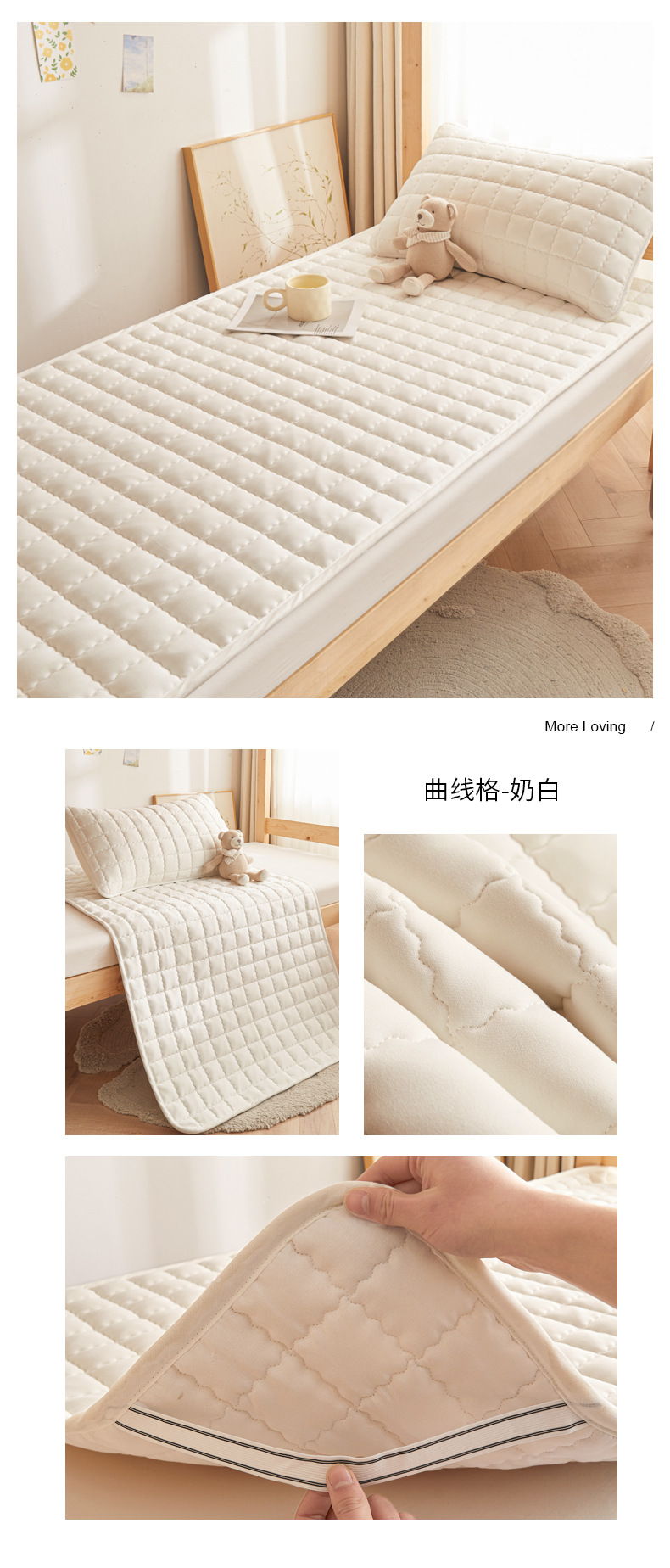 拖图 曲线格-奶白.jpg