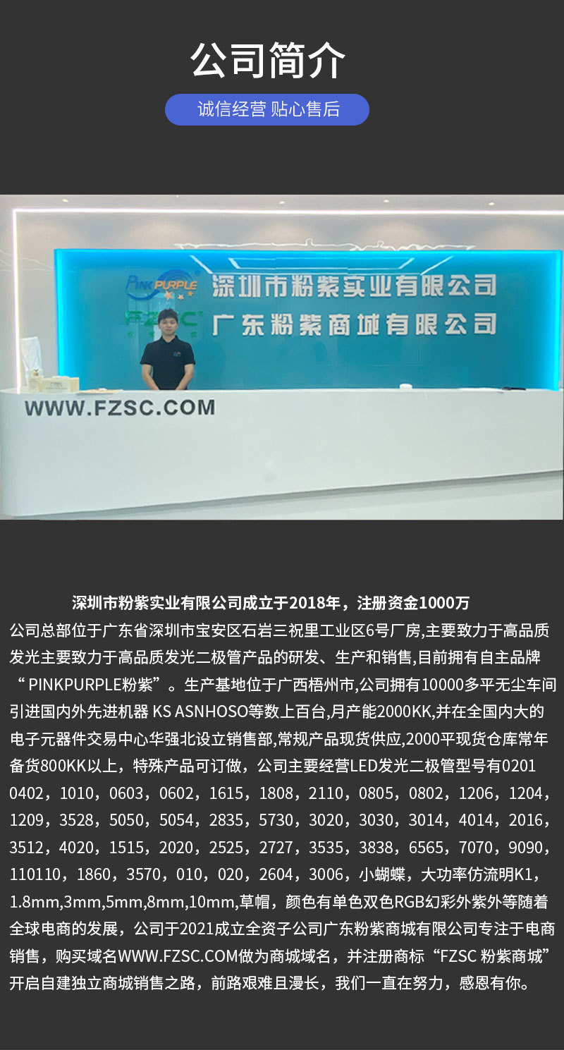 详情页7
