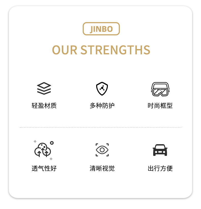 防护镜2_03.jpg