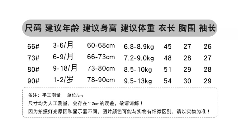 童装黄色_17 (2).jpg