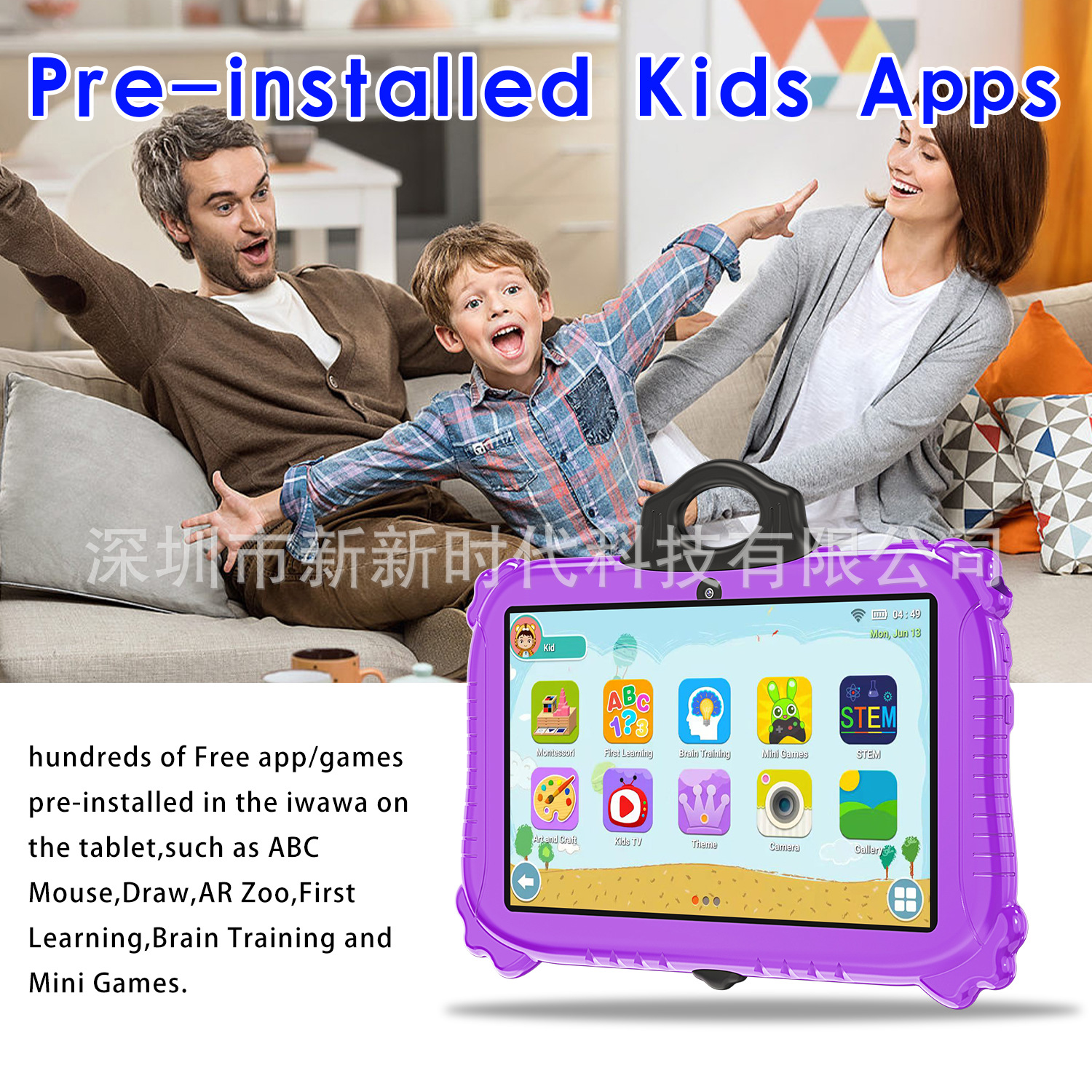 undefined
