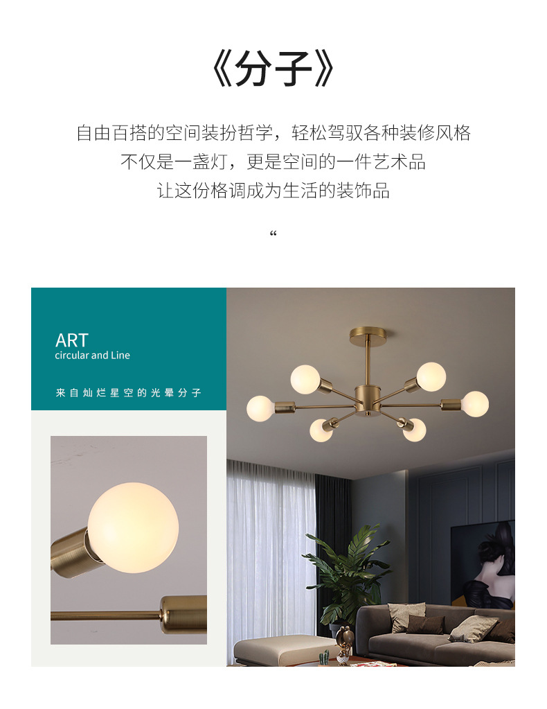 吊灯详情页1_03.jpg